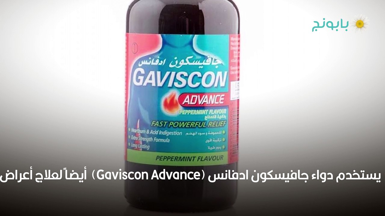 الفرق بين دواء