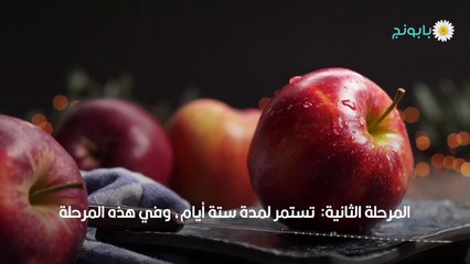 حمية السكر الذكية فوائدها و برنامجها الغذائي