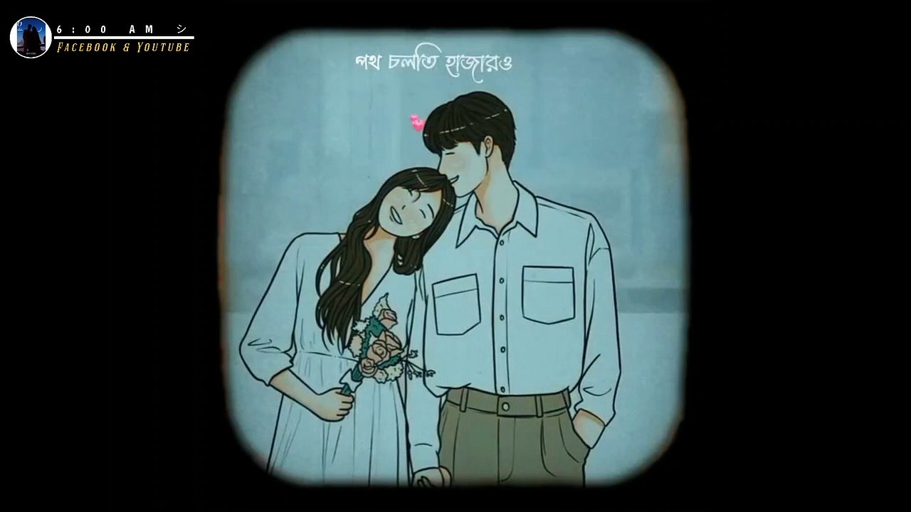 Valobasa status Video |