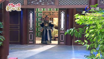 Thần Cơ Diệu Toán Lưu Bá Ôn Phần 7 Tập 196 Hoàng Thành Long Hổ Đấu Bản Đẹp