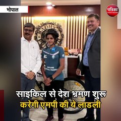साइकिल से देश भ्रमण शुरू करेगी एमपी की ये लाडली