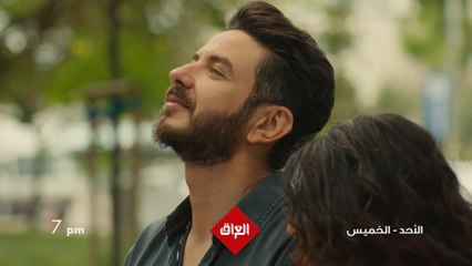 مسلسل #حيرة ينتظركم من الأحد للخميس بالـ 7 بالليل بحلقة مليانة أحداث ومفاجآت