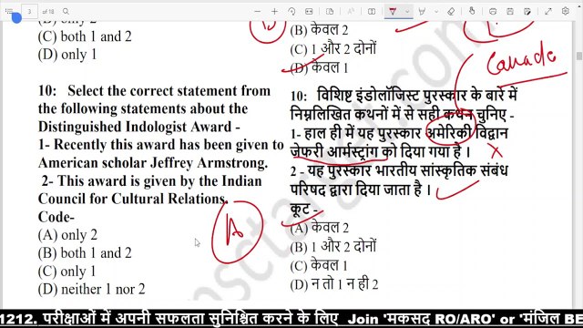 August 2022 Current Affairs Part 1_अगस्त 2022 करंट अफेयर्स_2022 Current Affairs IAS Prep _Om Pandey