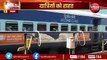 Indian Railways : लंबी वेटिंग से यात्रियों को मिलेगी निजात, देखें वीडियो...