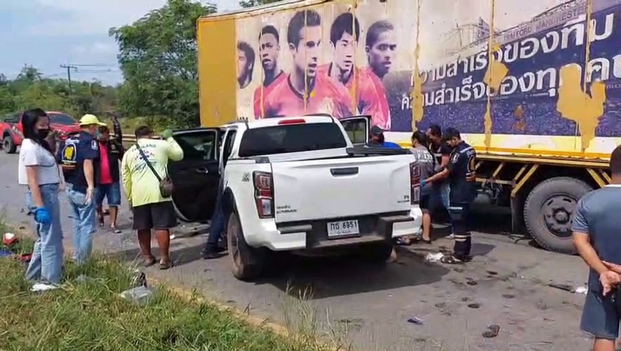 ปราจีนบุรี