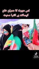 aurat ne Imran Khan ke liye kitni mohabbat