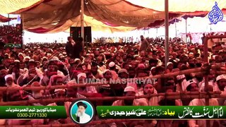 Meri Jaan Sahaba Hain || Imam e Ahle Sunnat Conference || 2022 Khairpur