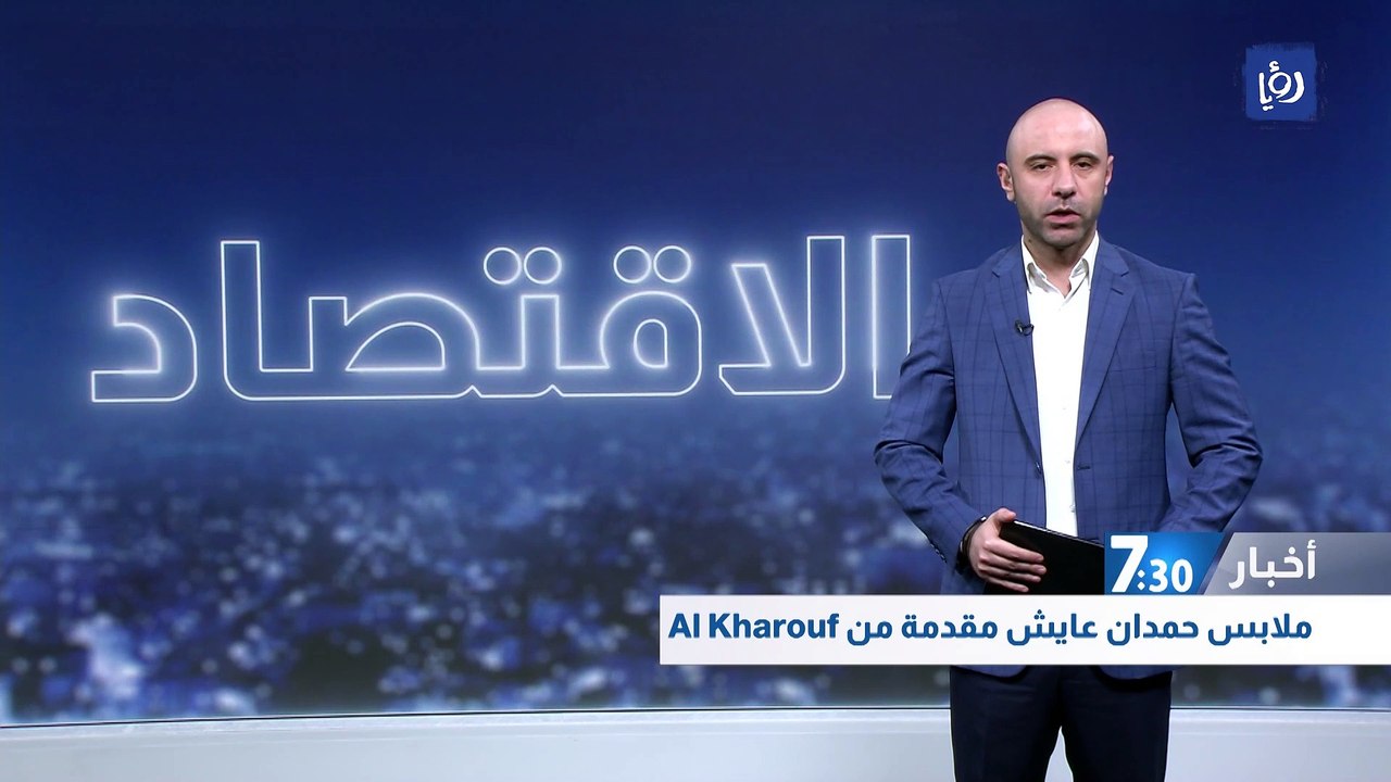 الأردن: رفع سعر لتر مادتي السولار والكاز 35 فلسا وتخفيض البنزين 15 فلسا