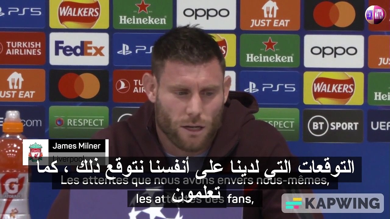المجموعة الأولى - ميلنر: "هناك دائما إحباط"