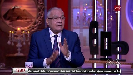 النوايا المختلفة في الحج ومراعاة الظروف الاجتماعية.. د. سعد الدين الهلالي يشرح بالتفصيل