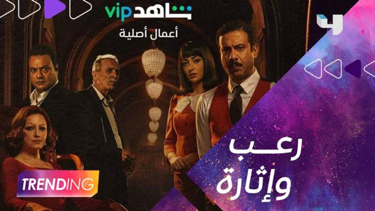 كواليس مشوقة مع أبطال مسلسل “الغرفة 207“ من أعمال شاهد الأصلية