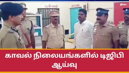 ராமநாதபுரம்: ஊக்கத்தொகை வழங்கிய டிஜிபி.!