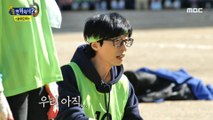 [HOT] A.C.E. Yoo Jae-seok succeeded in restoring his honor, 놀면 뭐하니? 221029