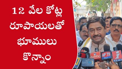 రూ. 12 వేల కోట్లతో భూములు కొన్నాం - మంత్రి ధర్మాన