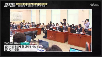 김의겸 의원의 ‘尹 대통령과 한동훈 장관의 술자리’ 의혹 제기 TV CHOSUN 221029 방송