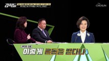 10억 원을 받은 혐의를 부인한 이정근 전 사무부총장 TV CHOSUN 221029 방송