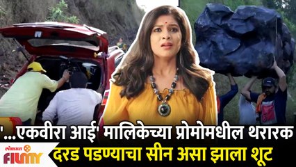 Ashirwad Tujha Ekvira Aai New Serial Thrilling BTS | Sony Marathi | Amruta Pawar | Lokmat Filmy