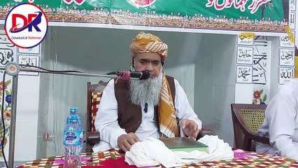 Mufti Habib ur rahman Darkhwasti