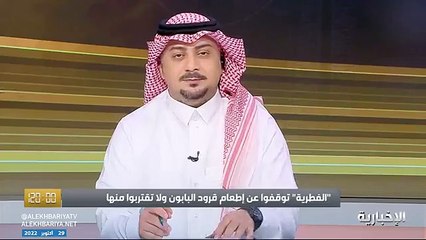 «الحياة الفطرية»: رصد 500 قرد بابون في 6 مناطق