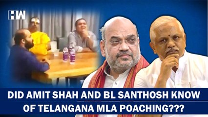 Telangana "Operation Lotus": Leaked Audio Clips Mention 'Number 2' and BL Santhosh| TRS| KCR| BJP