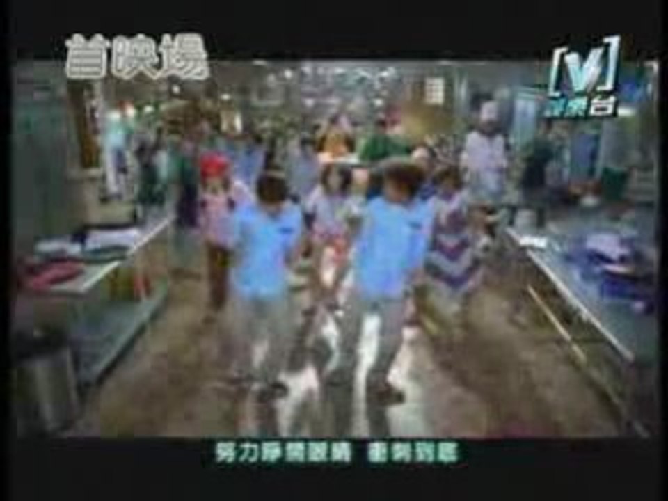Show Luo - Bet On It Chinese Version