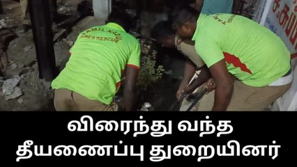 4 நாட்களாக சாக்கடையில் உயிருக்கு போராடிய நாய்- மீட்டதீயணைப்பு துறையினர்