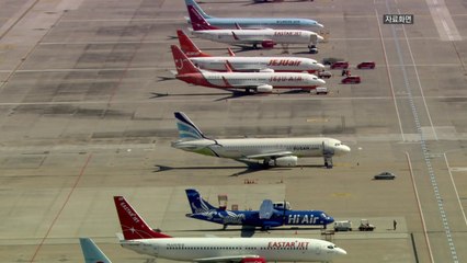 김포→오사카·타이베이 항공편 내일 재개 / YTN