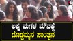 Vanditha Rajkumar  ಅಪ್ಪು ಮಗಳ ಮೌನಕ್ಕೆ ದೊಡ್ಡಮ್ಮ ಸಾಂತ್ವನ | Filmibeat Kannada