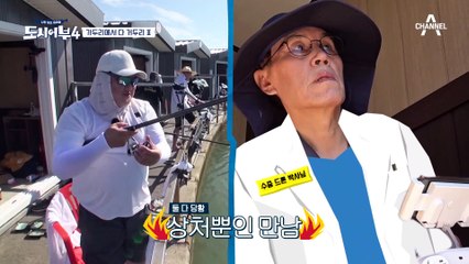 간만의 大대물 참돔大 바다 미모(?) 뽐내는 참돔 잡은 수근