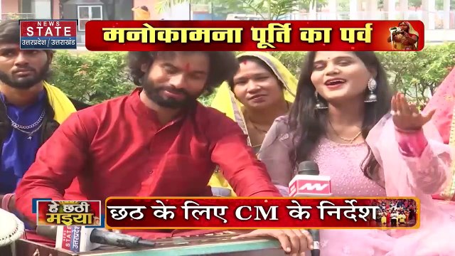 Chhath Puja 2022 : Gorakhpur में आस्था के महापर्व छठ की धूम | UP News |