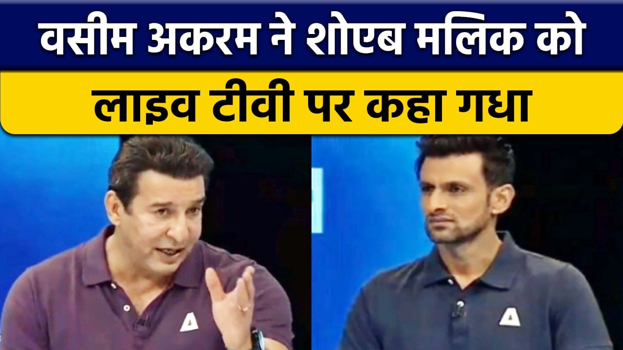 T20 World Cup 2022: Pak हारा तो Wasim Akram ने...