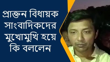 উঃদিনাজপুরঃ সাংবাদিকদের মুখোমুখি হয়ে মুখ খুললেন প্রাক্তন বিধায়ক