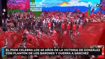 El PSOE celebra los 40 años de la victoria de González con plantón de los barones y Guerra a Sánchez