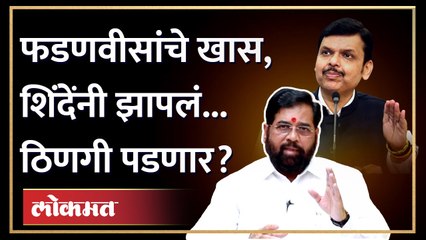 रवी राणांना शिंदेंनी झापलं, ५० खोक्यांवर पहिल्यादांच शिंदे बोलले.. Eknath shinde attack on Ravi Rana