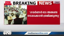 ഗവർണറെ പ്രതിരോധിക്കാൻ CPIM പ്രതിപക്ഷ പാർട്ടികളുടെ പിന്തുണ തേടിയേക്കും