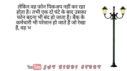 एक पत्नी अपने मुर्दा पति के कपड़े उतार कर उसके ऊपर गंगाजल छिड़क कर शाम होने पर लिपट कर सो जाती थी