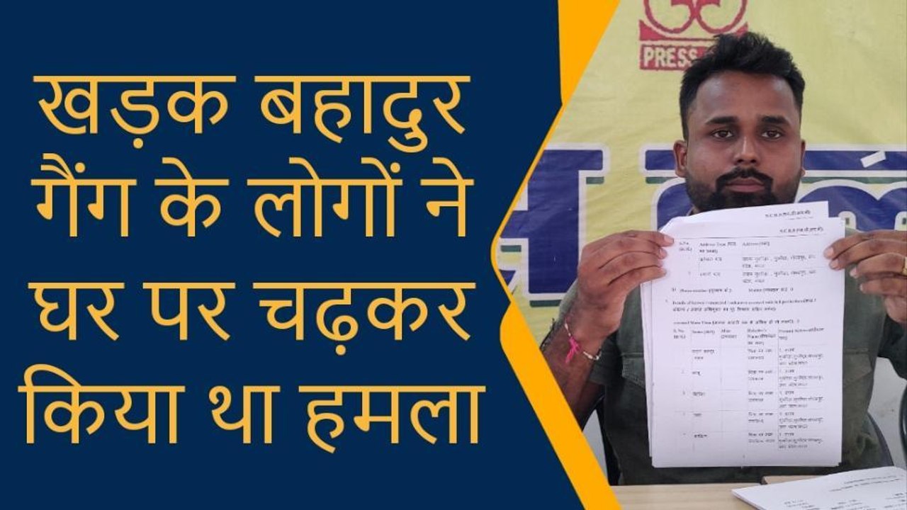 गोरखपुर: योगीराज में सुरक्षित नहीं बीजेपी नेता, पूर्व मंडल अध्यक्ष ने न्याय की लगाई गुहार