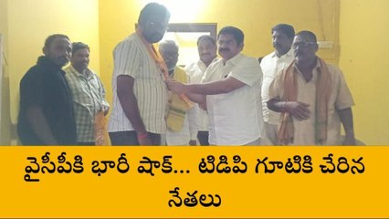 తూర్పు గోదావరి: అనపర్తి నియోజకవర్గంలో వైసీపీకి భారీ షాక్