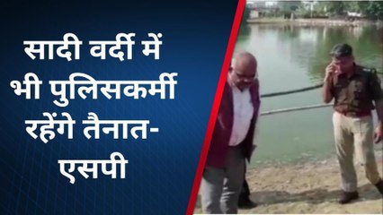 देवरिया: छठ घाटों का डीएम व एसपी ने किया निरीक्षण, जाना सुरक्षा का हाल