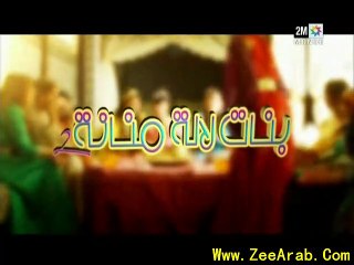 Bnat Lala Mnana Season 2 Ep 13 - بنات لالة منانة الجزء 2 الحلقة 13