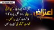Aiteraz Hai | Sadaf Abdul Jabbar | ARY News | 29th October 2022