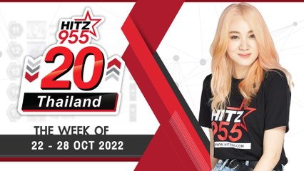 HITZ 20 Thailand Weekly Update | 30-10-2022