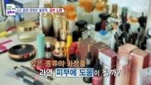 많은 화장품을 바르는 것은 피부 건강을 악화시킨다 TV CHOSUN 20221030 방송