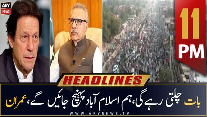 ARY News Headlines | 11 PM | 29th October 2022