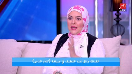 ياسمين عز: ازاي خسيتي ٣٠ كيلو بعد ولادتك الاخيرة؟.. اجابة غريبة من منال عبد اللطيف: اول خطوة عملتها سيبت البيت وطفشت!!