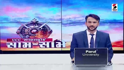 સંદેશ વિશેષ : સામસામે