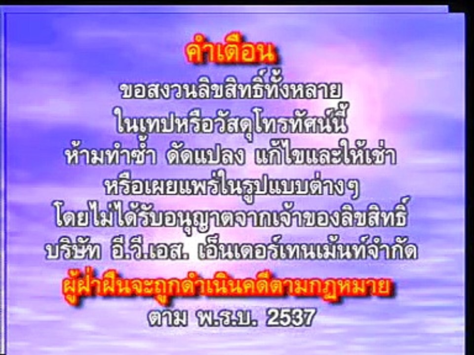 บ้านคาวกาวใจ 01