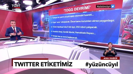 Türkiye'nin yerli otomobili TOGG'un satışları ne zaman başlayacak?