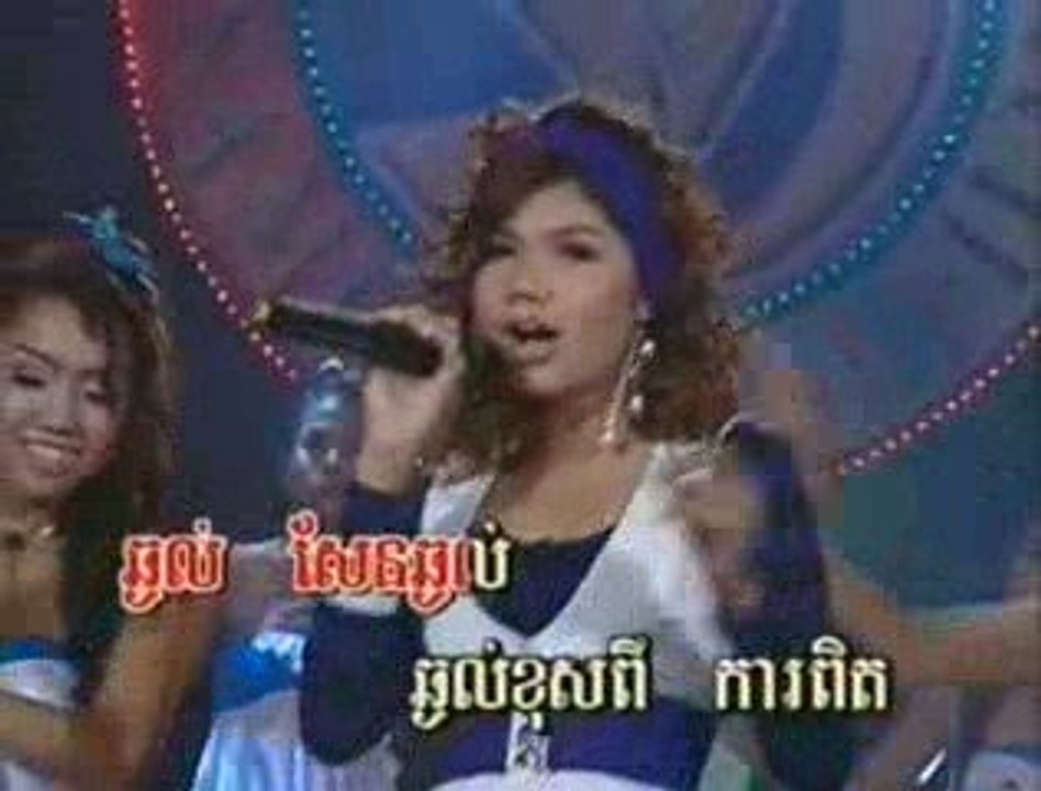 karaoke khmer-Meas Sok Sophea