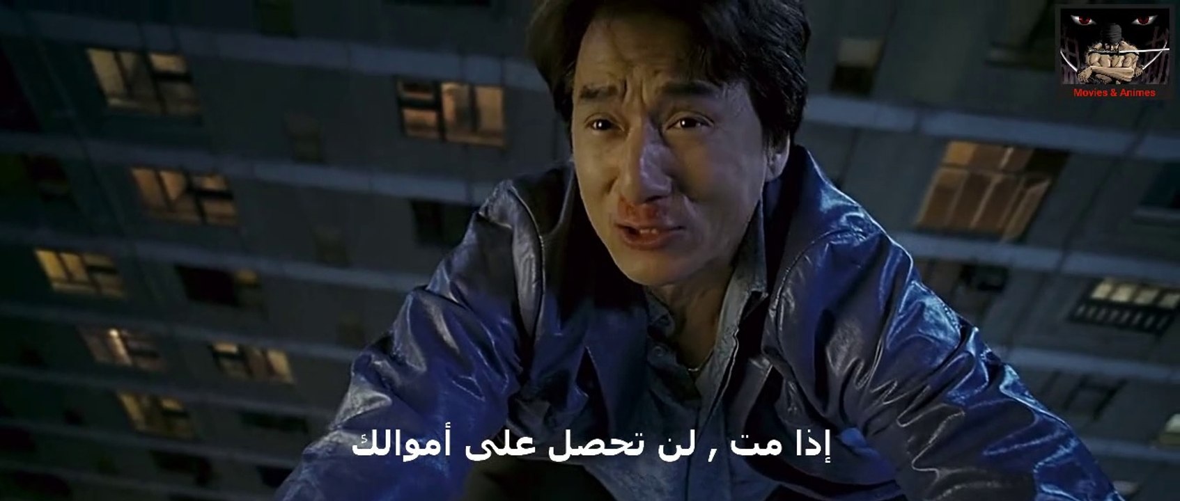 فيلم للنجم جاكي شان روب بي هود مترجم عربي - جزء أول